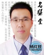 杨红柱